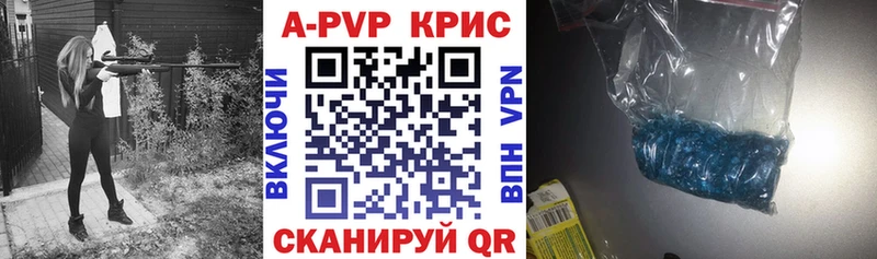 Как найти наркотики Торжок A PVP  Амфетамин  МЕФ  Гашиш  МАРИХУАНА 