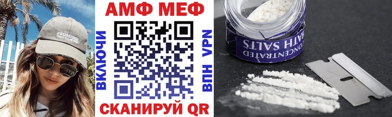 Amphetamine VHQ  купить наркотики цена  Торжок 