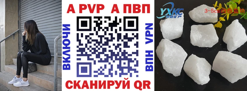 Alfa_PVP крисы CK  купить закладку  omg tor  Торжок 