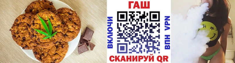 Печенье с ТГК конопля  Торжок 