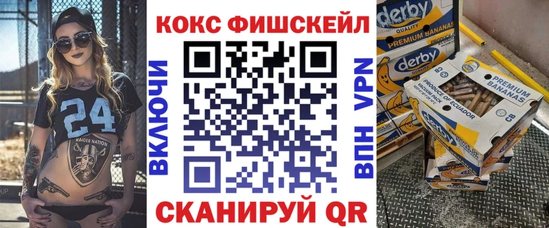 маркетплейс официальный сайт  Торжок  COCAIN 99%  цена  