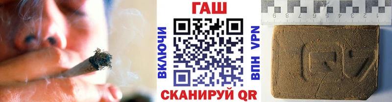 ГАШ хэш  Торжок 