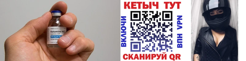 цена   Торжок  мориарти официальный сайт  Кетамин ketamine 