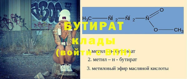 мяу мяу кристалл Абдулино