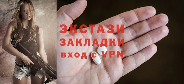 PSILOCYBIN Новозыбков