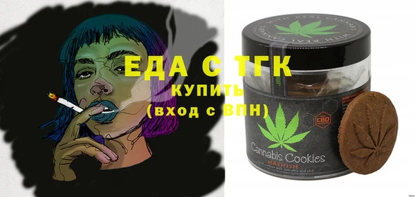 мескалин Новодвинск