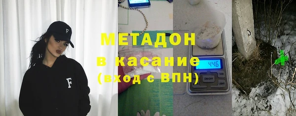 мяу мяу кристалл Абдулино