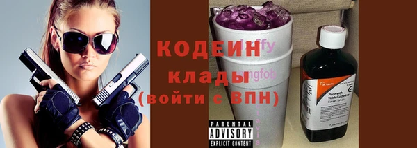 мяу мяу кристалл Абдулино