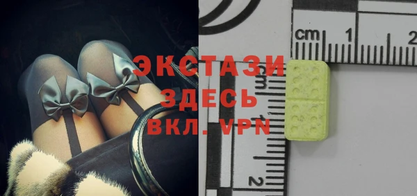 мяу мяу кристалл Абдулино