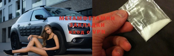 ALPHA-PVP Абаза
