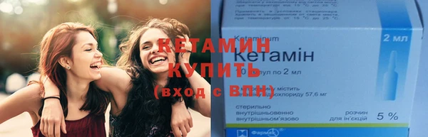 мяу мяу кристалл Абдулино