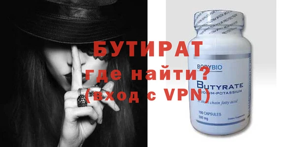 jwh Новокубанск