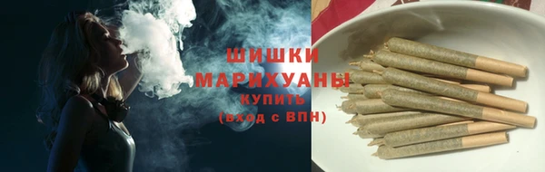 мяу мяу кристалл Абдулино
