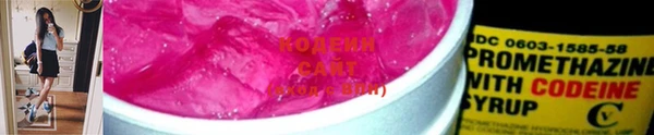 мяу мяу кристалл Абдулино