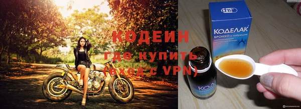 мяу мяу кристалл Абдулино