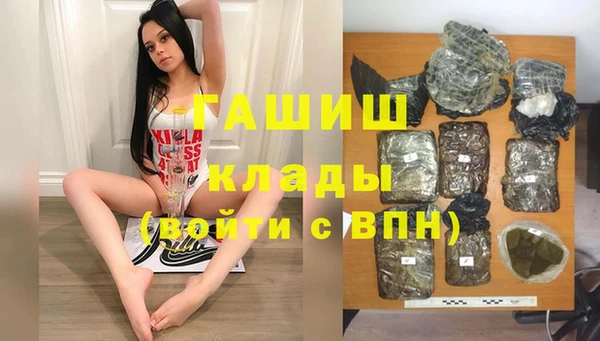 мяу мяу кристалл Абдулино