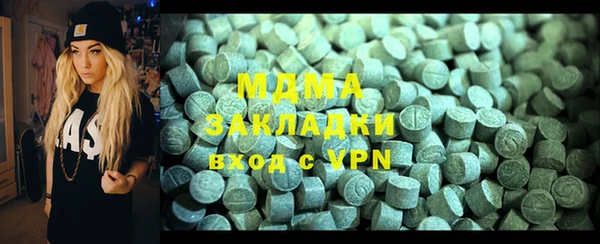 ALPHA-PVP Абаза