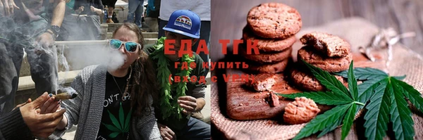 мяу мяу кристалл Абдулино