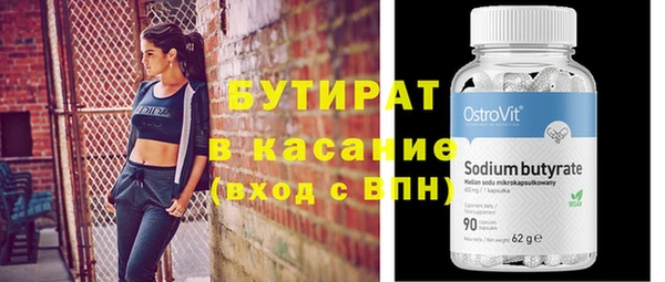 мескалин Новодвинск