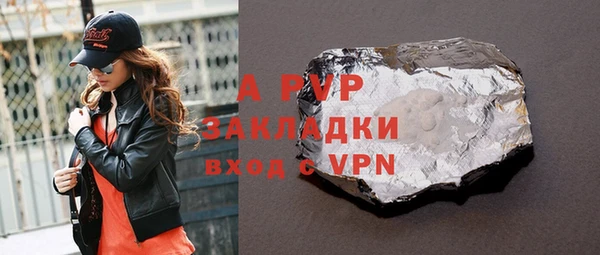 мяу мяу кристалл Абдулино