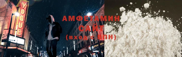 мяу мяу кристалл Абдулино