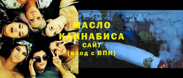 мяу мяу кристалл Абдулино