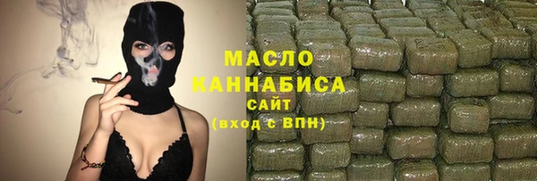 мяу мяу кристалл Абдулино