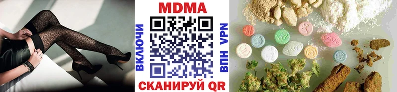 даркнет сайт  Торжок  MDMA Molly 