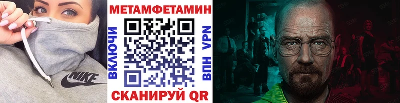 продажа наркотиков  Торжок  Первитин Декстрометамфетамин 99.9% 