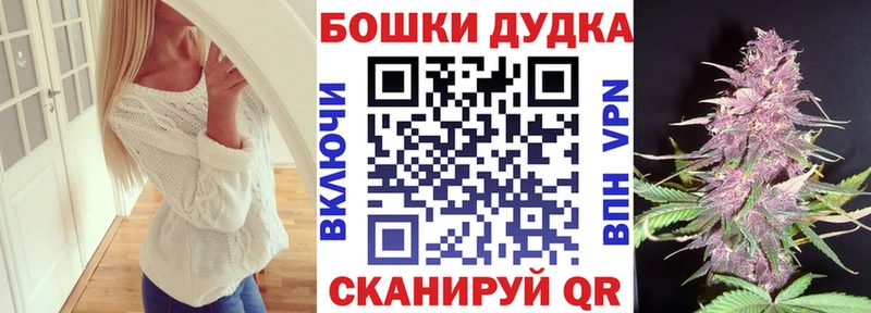 Шишки марихуана марихуана  mega сайт  Торжок 